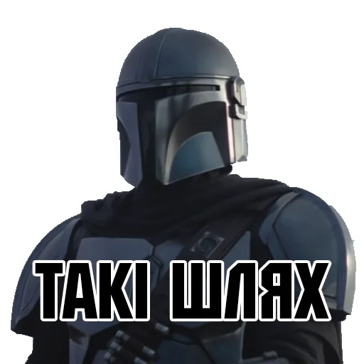 Эмодзи Mando_bel