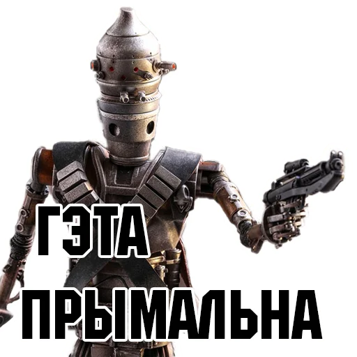 Эмодзи Mando_bel