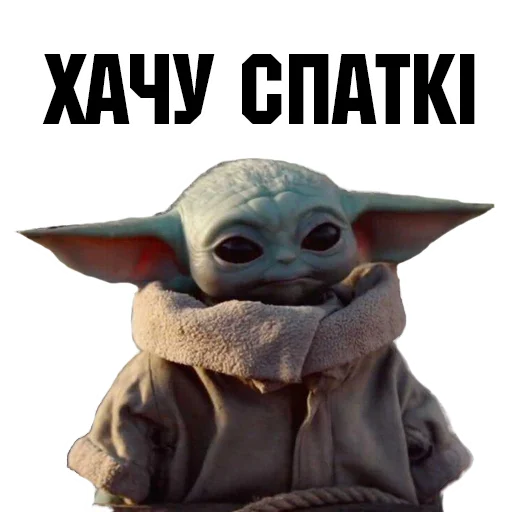 Эмодзи Mando_bel