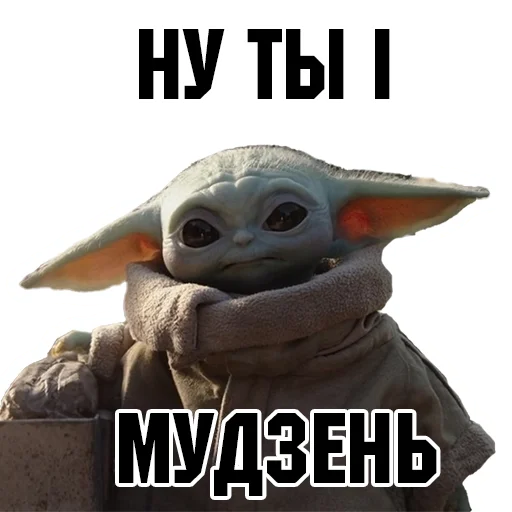 Эмодзи Mando_bel