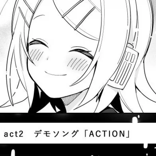 Эмодзи Rin Kagamine