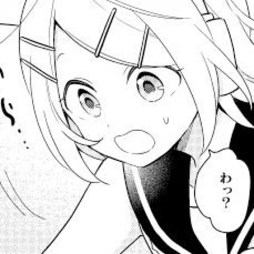 Эмодзи Rin Kagamine