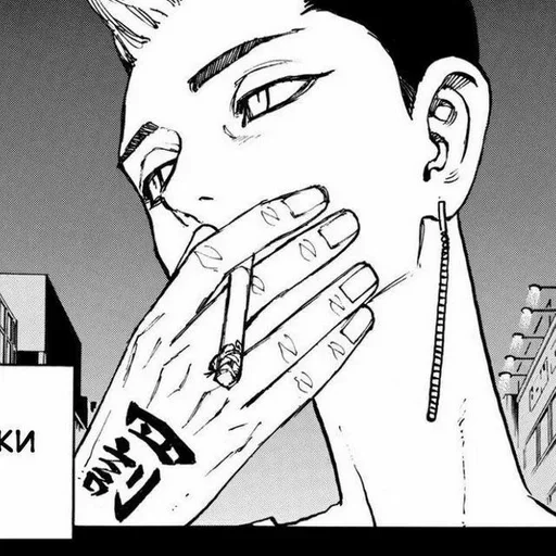 Эмодзи manga tokyo Revengers