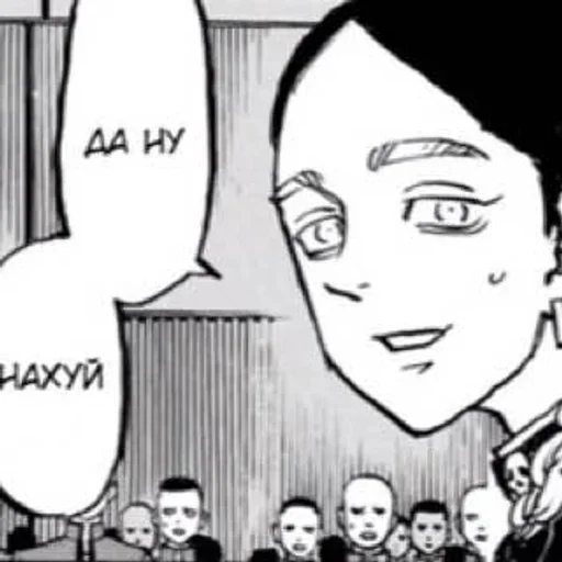 Эмодзи manga tokyo Revengers