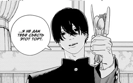 Эмодзи Chainsaw Man