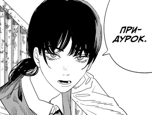 Эмодзи Chainsaw Man