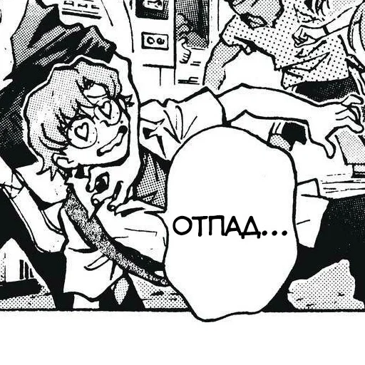 Эмодзи евангелион