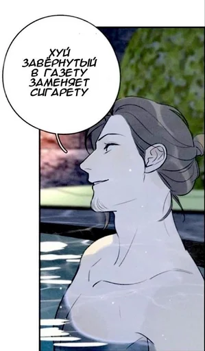 Эмодзи manhwa phrases