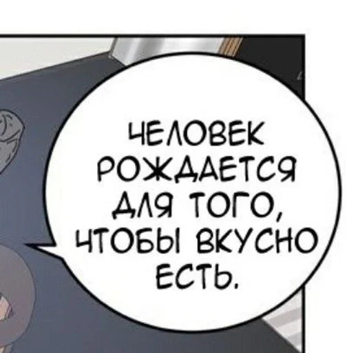 Эмодзи manhwa phrases