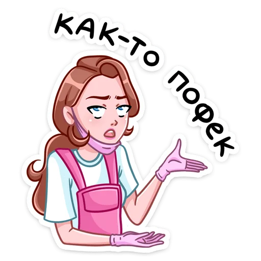 Эмодзи Мастер Леночка
