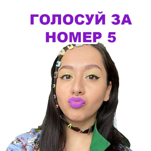 Эмодзи Manizha