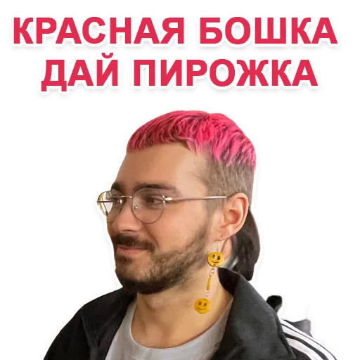 Эмодзи Manizha