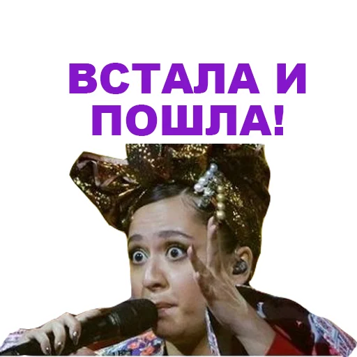 Эмодзи Manizha
