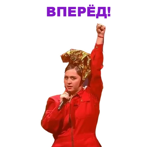 Эмодзи Manizha