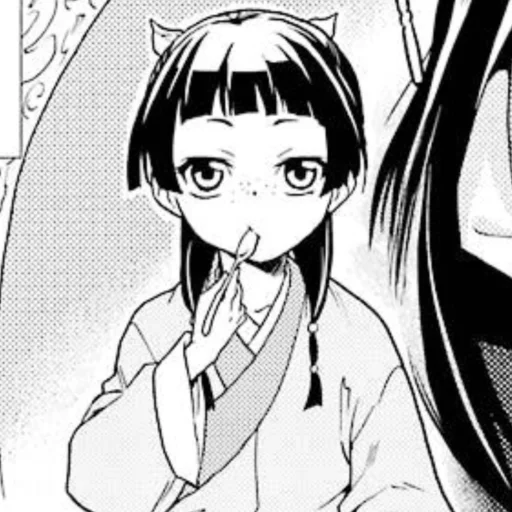 Эмодзи Kusuriya no Hitorigoto