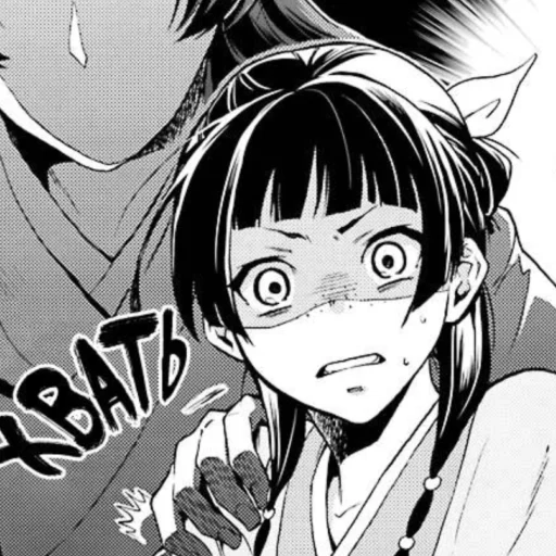 Эмодзи Kusuriya no Hitorigoto