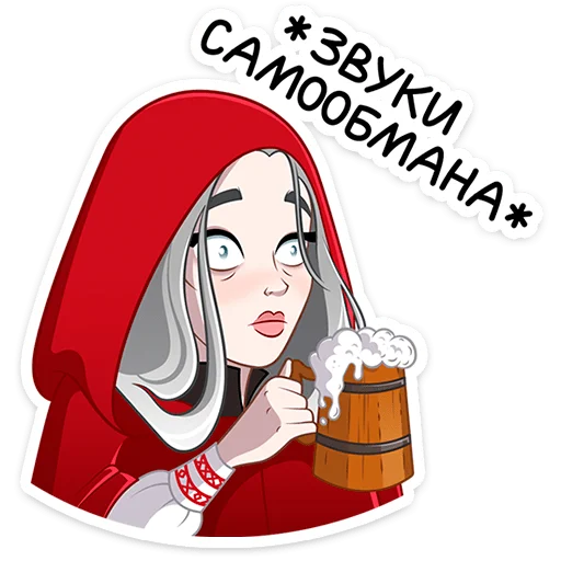 Эмодзи Мара Агата