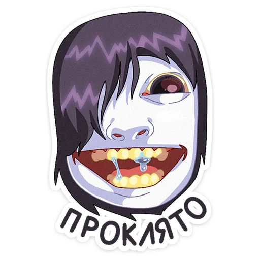 Эмодзи Мара