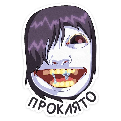 Эмодзи Мара
