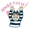 Эмодзи Маришка