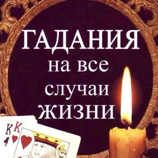 Эмодзи / мария 080