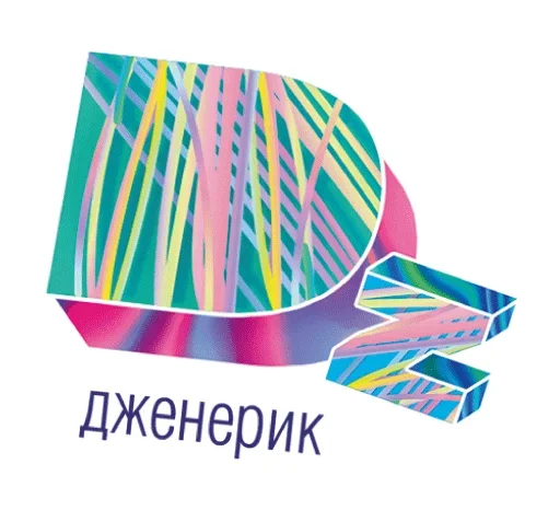 Эмодзи Marketing