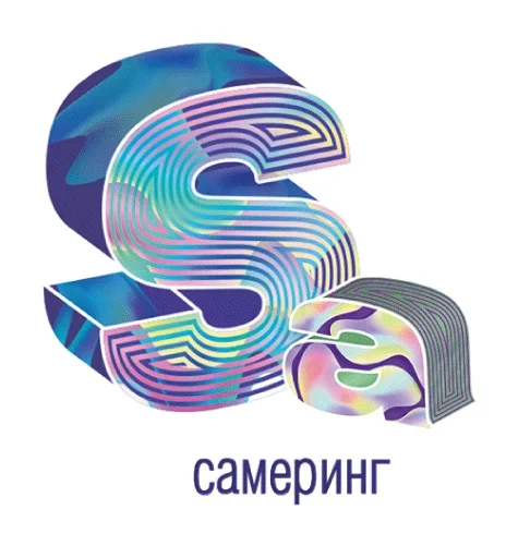 Эмодзи Marketing