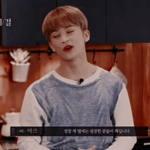 Эмодзи mark lee