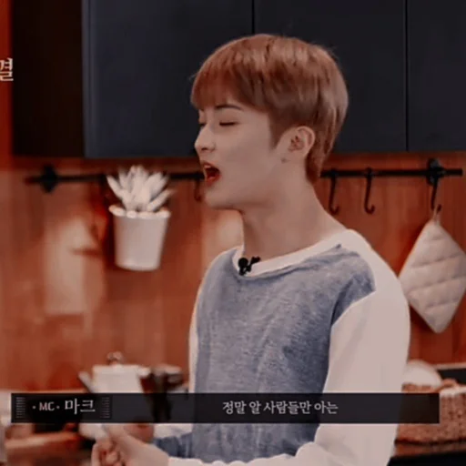 Эмодзи mark lee