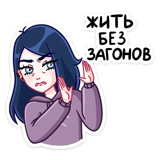 Эмодзи Марла