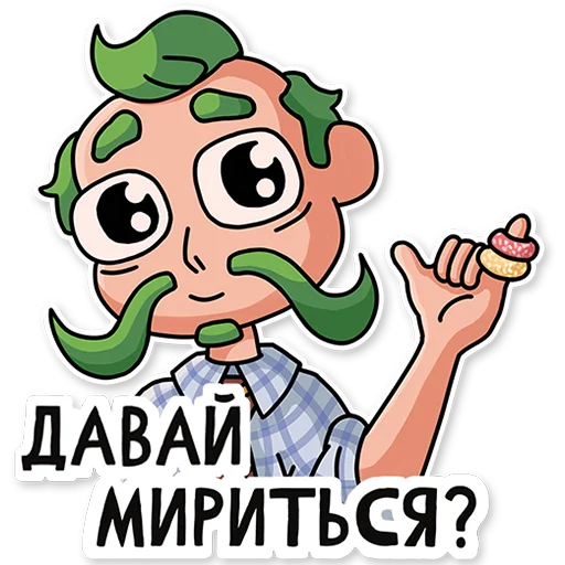 Эмодзи МАРМЕЛАДЫЧ