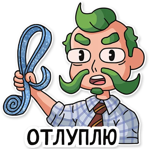 Эмодзи МАРМЕЛАДЫЧ