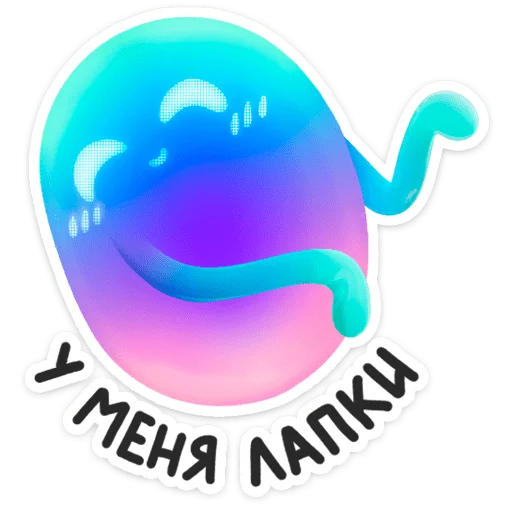 Эмодзи Твой друг Маруся