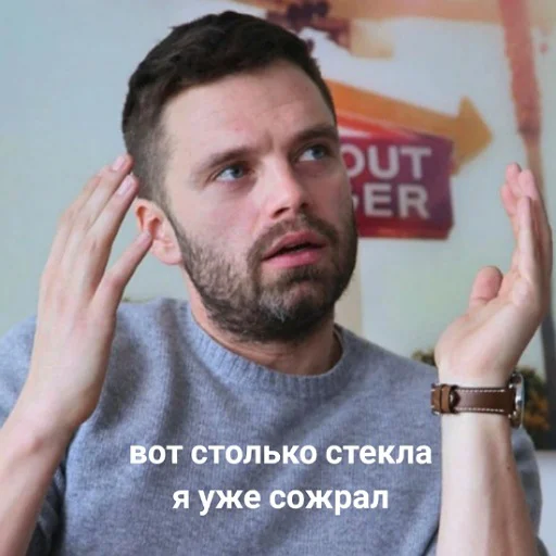 Эмодзи мужики мои мужики (и не только)
