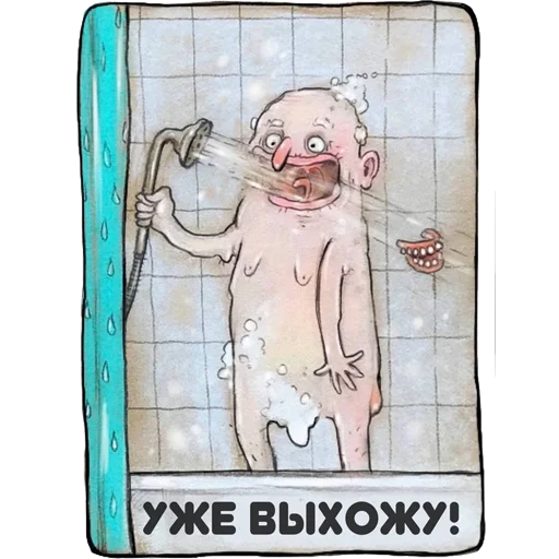 Эмодзи Mary_chemi