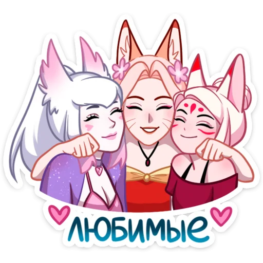 Эмодзи Мари и Хидэ: Медовый месяц