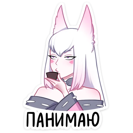 Эмодзи Мари