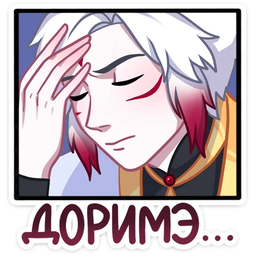 Эмодзи Мари и Хидэ