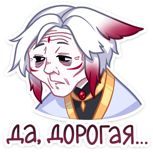 Эмодзи Мари и Хидэ