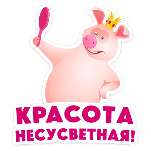 Эмодзи Маша Мишка и друзья