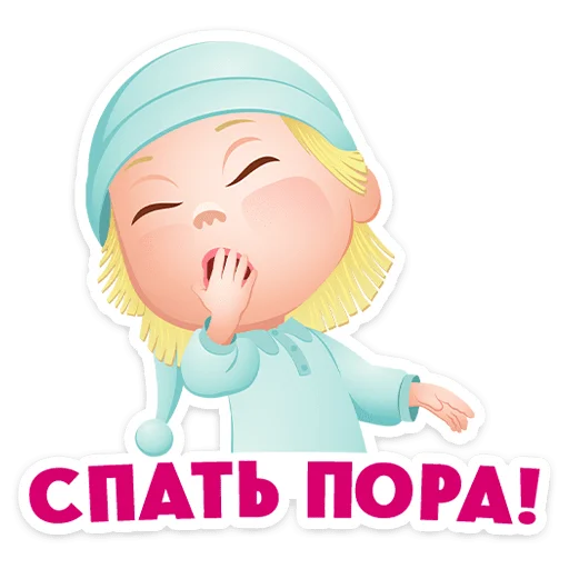 Эмодзи Маша Мишка и друзья