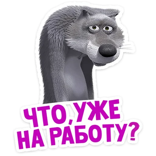 Эмодзи Маша и Медведь: 12 месяцев