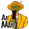 Эмодзи Mask Exchange