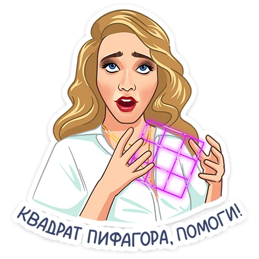 Эмодзи Маска