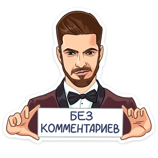 Эмодзи Маска