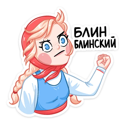 Эмодзи Маслёна