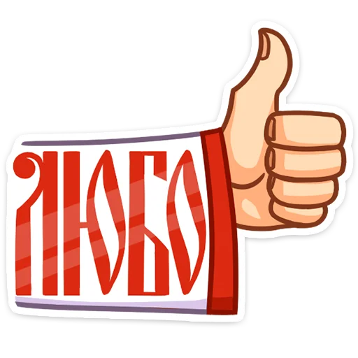 Эмодзи Масленица