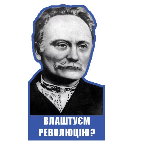 Эмодзи maslo