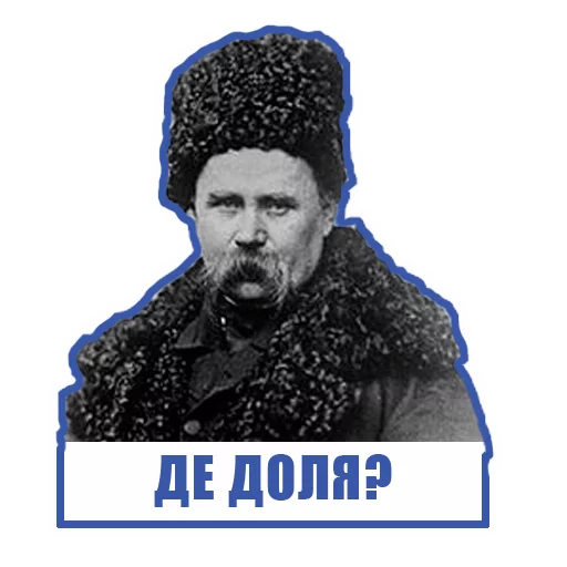 Эмодзи maslo