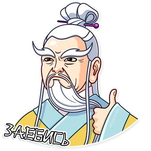 Эмодзи Мастер Дзен